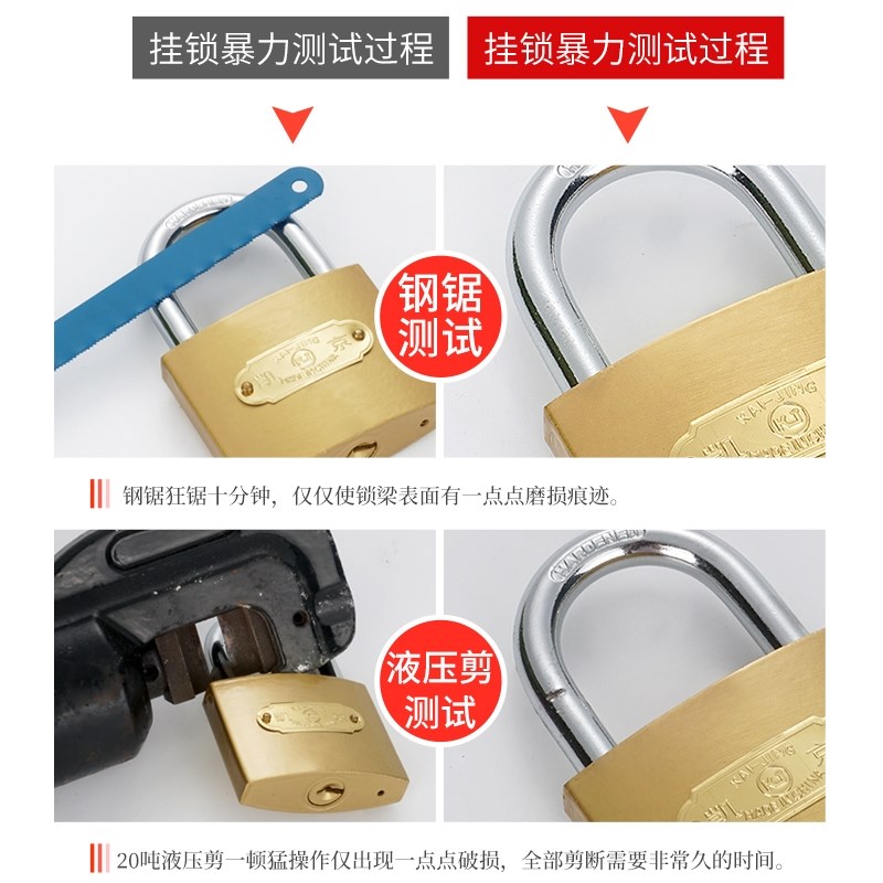 通开挂锁通用锁具门锁带钥匙小号锁头迷你家用学生宿舍柜子小锁子