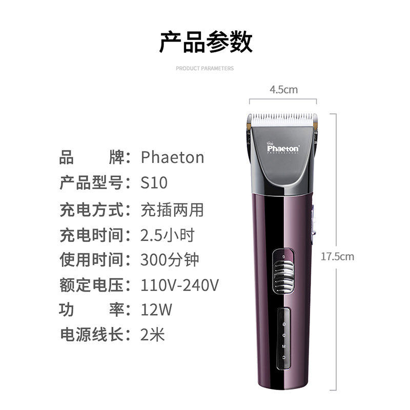 理发器电推剪发型师发廊专用电推子专业美发理发店家用剪头发剃刀