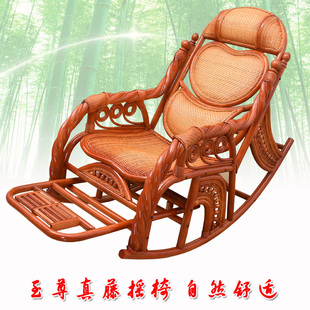 真藤摇摇椅家用休闲竹滕躺椅逍遥椅老年大人家用藤编腾椅摇摆椅子