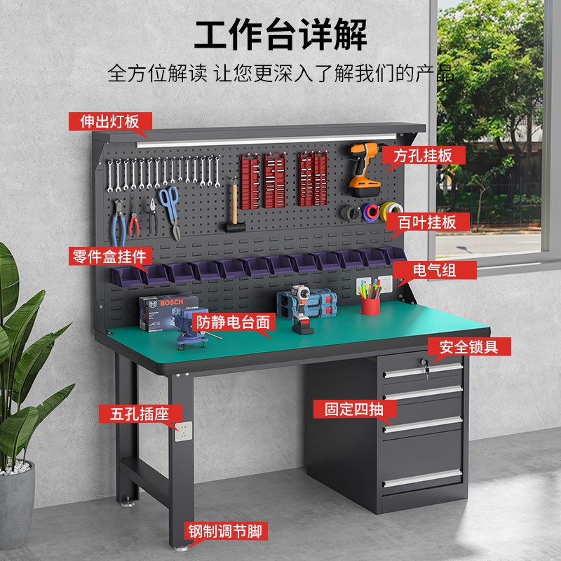 重型工作台钳工台车间操作台工厂防静电维修桌不锈钢试验台工具桌