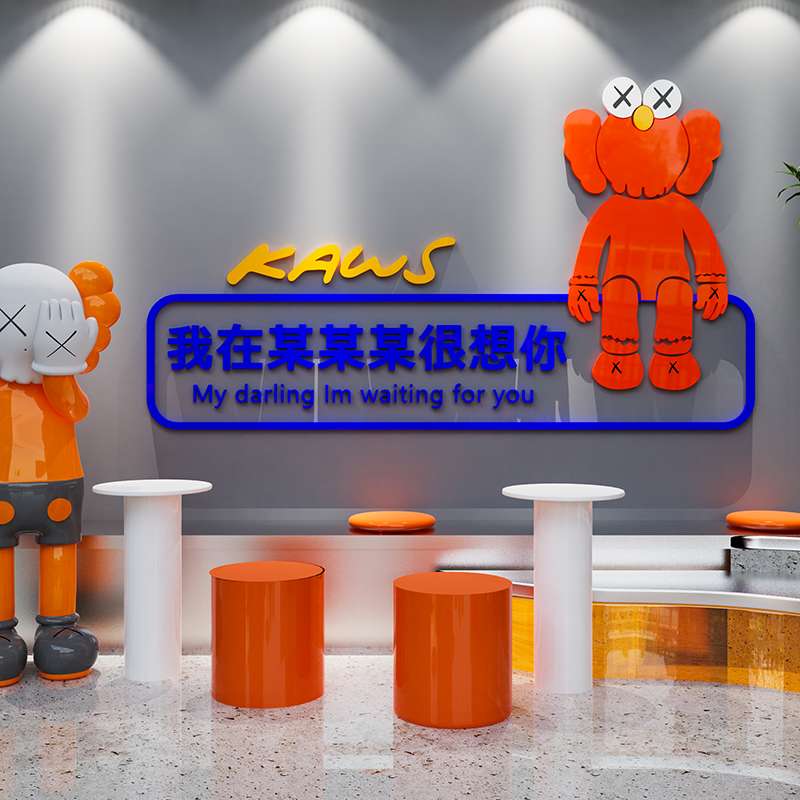 网红打卡拍照区布置氛围高级感背景墙贴画餐饮酒吧奶茶店装饰摆件