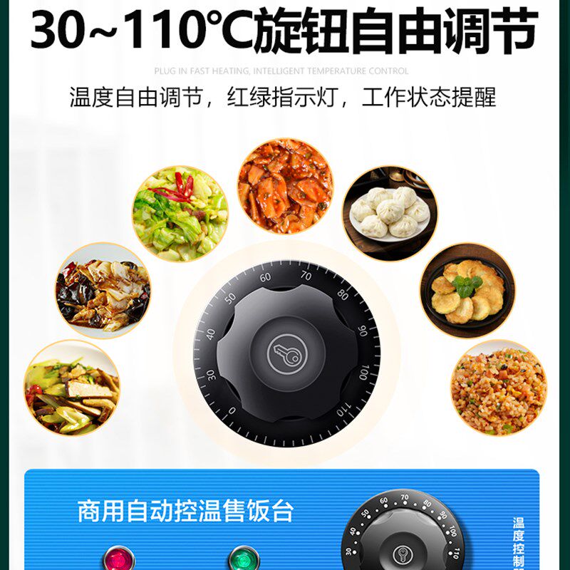 快餐保温台商用加热快餐车保温台立式不锈钢售饭台电热售菜热餐机