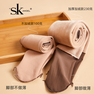 SK真假透肉春秋加厚加绒单层一体打底裤 袜踩脚女 咖透肤灰透肤连裤