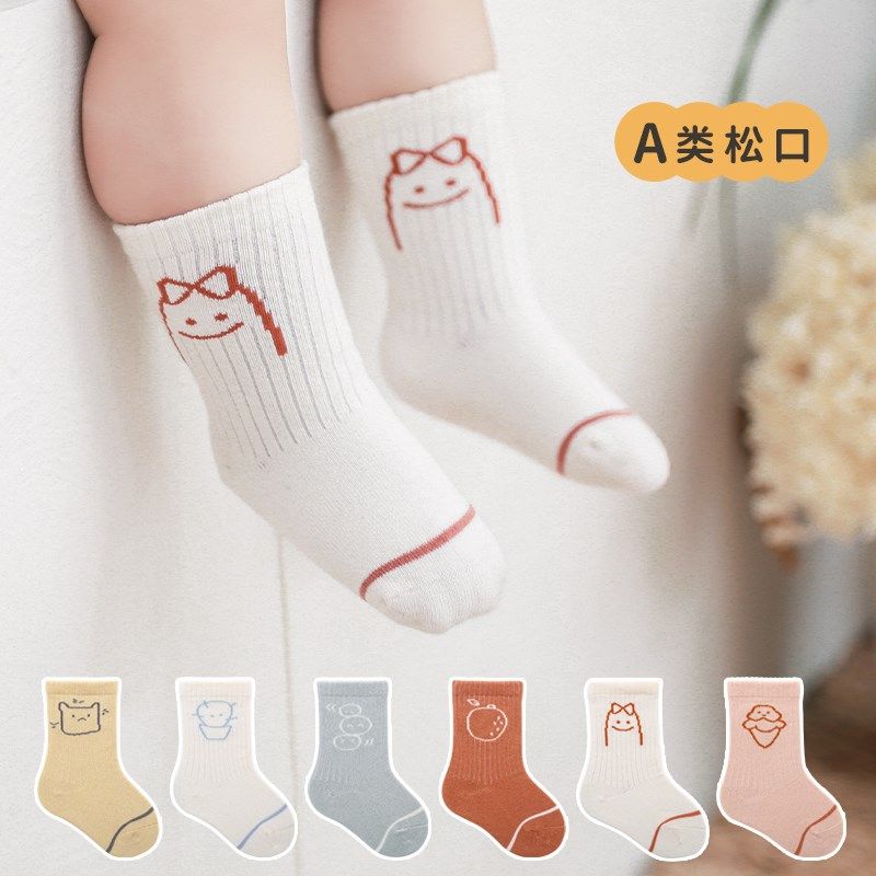 新生婴儿袜子春秋纯棉0-3月6无骨松口1岁初生宝宝男女儿童中筒袜