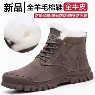 高帮绝缘焊工作工地棉鞋 新款 防砸防刺穿塑钢头冬季 男士 羊毛劳保鞋