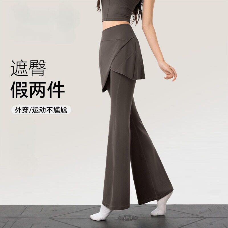 假两件瑜伽裤女外穿高腰提臀微喇健身裤2026春夏新款普拉提瑜伽服