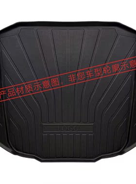 适用瑞虎8PRO后备箱垫全TPE材质尾箱垫高边防水耐磨加厚款