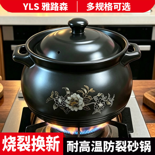 砂锅炖锅家用燃气耐高温干烧不裂