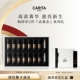 CARITA凯芮黛璨亮赋活浓缩菁萃液精华3ml 14安瓶精华