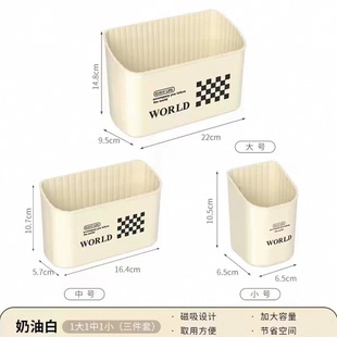 三轮车放东西神器改造装饰用品小配件磁吸收纳盒免打孔壁挂收纳桶