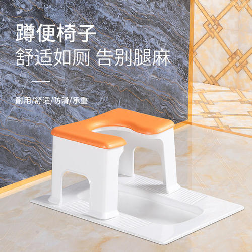 家用简易坐便椅老人孕妇儿童上厕所辅助凳坐架结实耐用蹲厕所神器