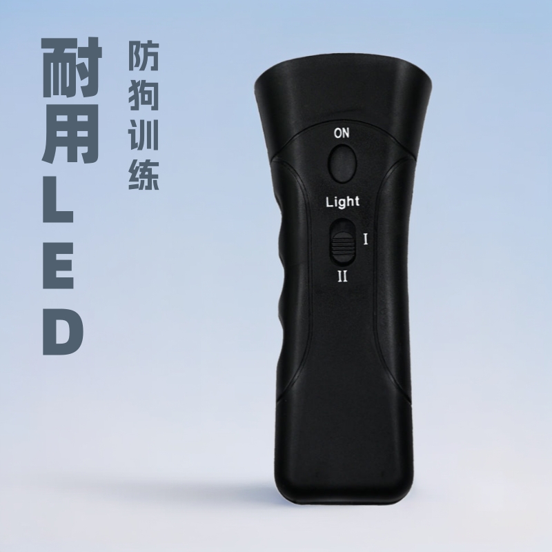 戶外遠距離強力驅狗器防惡犬驅狗