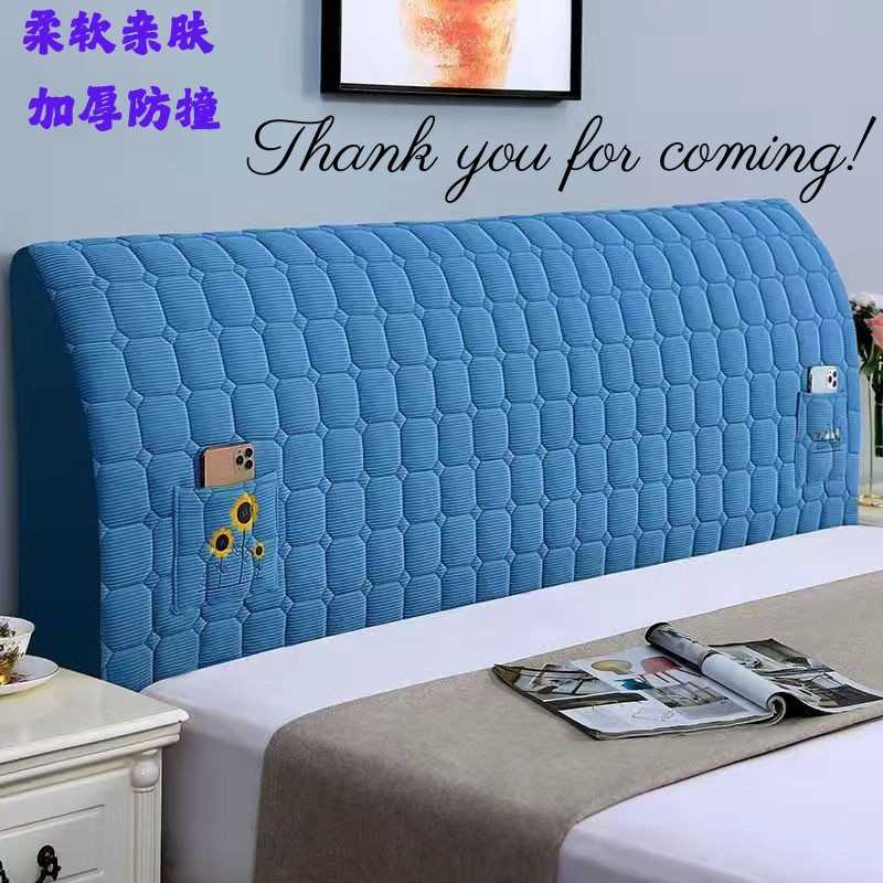 新款桃皮绒床头罩夹棉四季简约