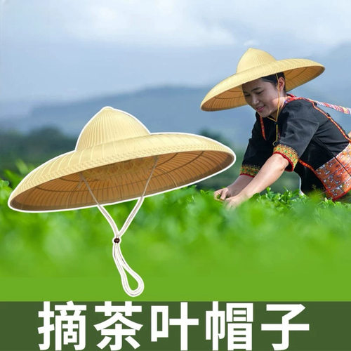 海南斗笠帽防水槽笠帽遮雨户外