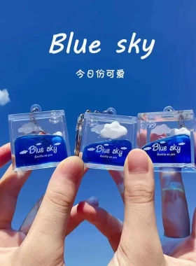 领养一朵云云朵流体摆件解压毕业