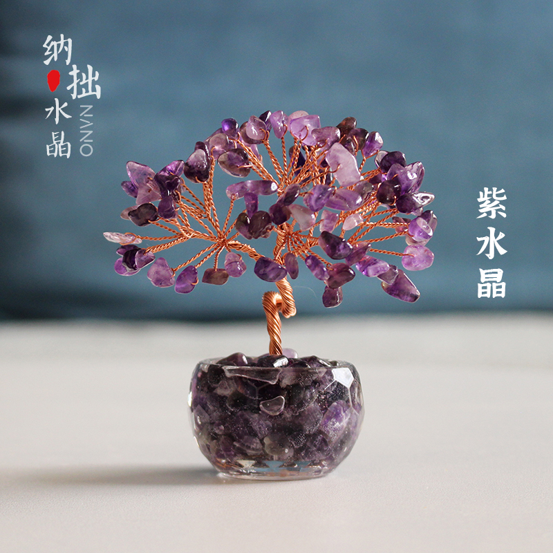 天然黄紫粉水晶发财树家居客厅办公室桌面玄关装饰品创意摆件招财