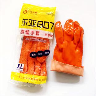 东亚807防滑型浸塑纯棉里手套耐磨耐油水产化工电镀建筑劳保手套