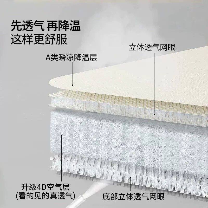 夏季冰丝凉席地垫儿童爬爬垫客厅打地铺专用榻榻米可折叠拆洗睡垫