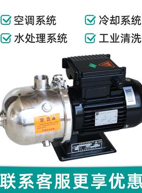 南方水泵CHL2/4/8/12/16/20南方泵业卧式多级离心泵不锈钢循环泵