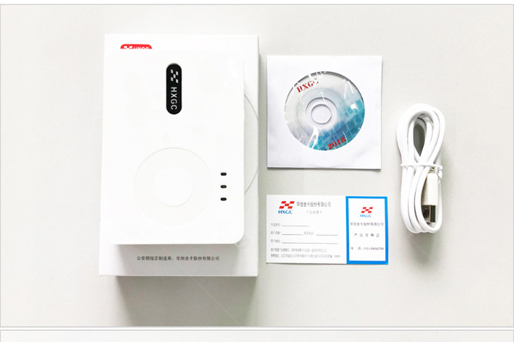 华旭HX-FDX3S读卡器 USB2.0高速适用身分证读卡 升级版保修3年图片