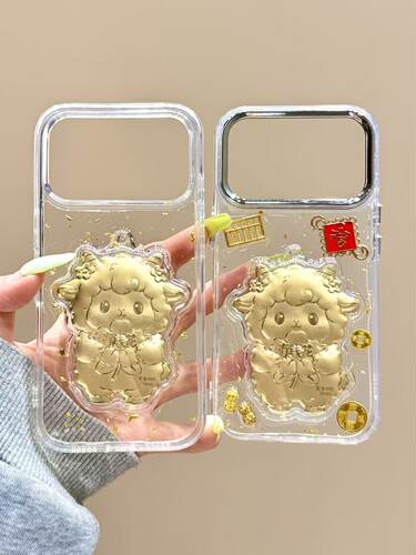 U2 滴胶透明金箔立体有钱花小羊适用苹果18promax手机壳17iphone16