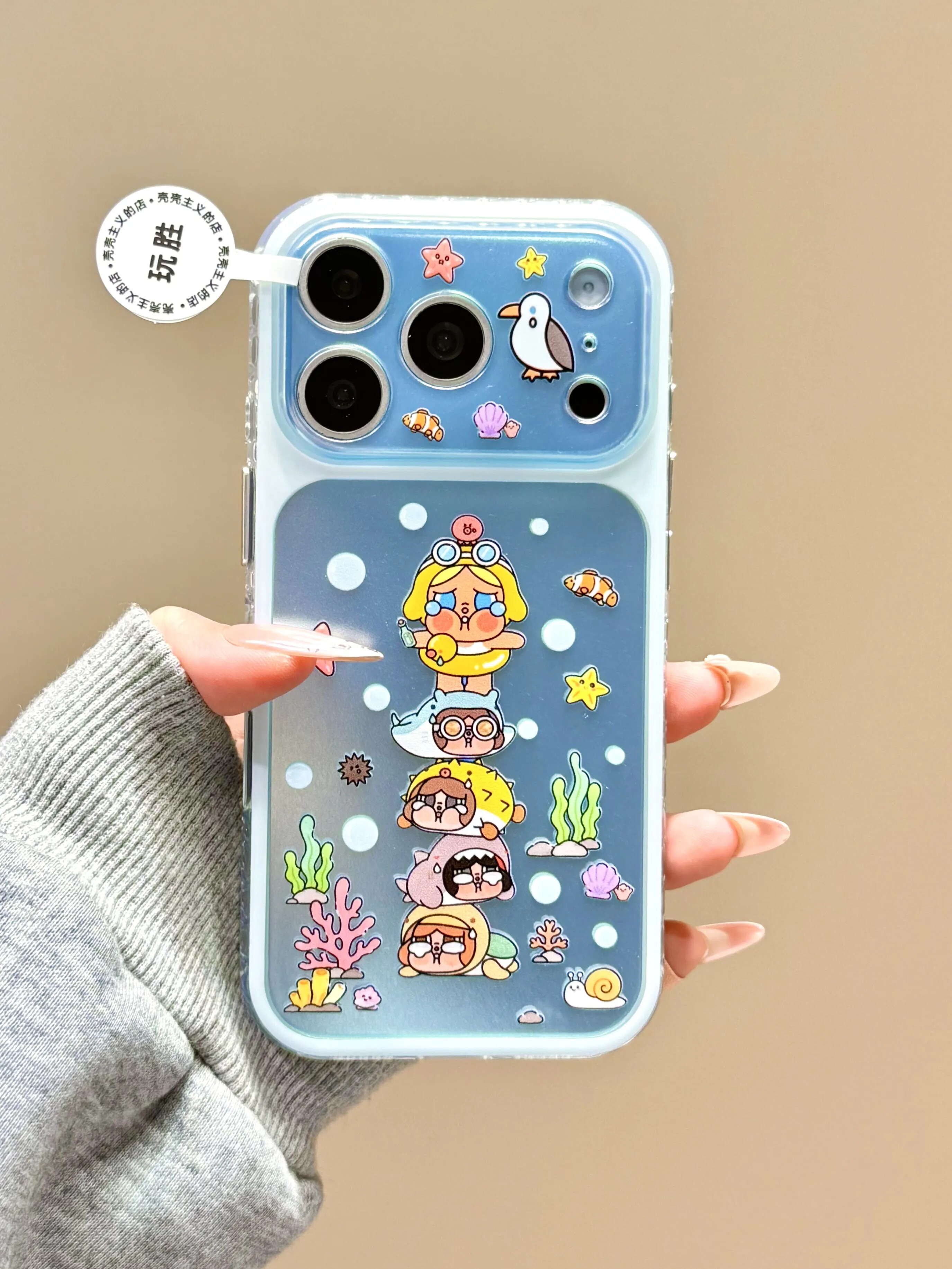 U2 可爱海底浮潜哭泣女孩叠叠乐适用苹果17promax新款小众手机壳16iphone简约清新15防摔保护套