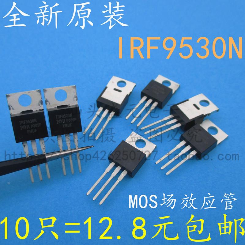 全新原装 IRF9530N 14A/100V TO-220 P沟道MOS场效应管直插三极管