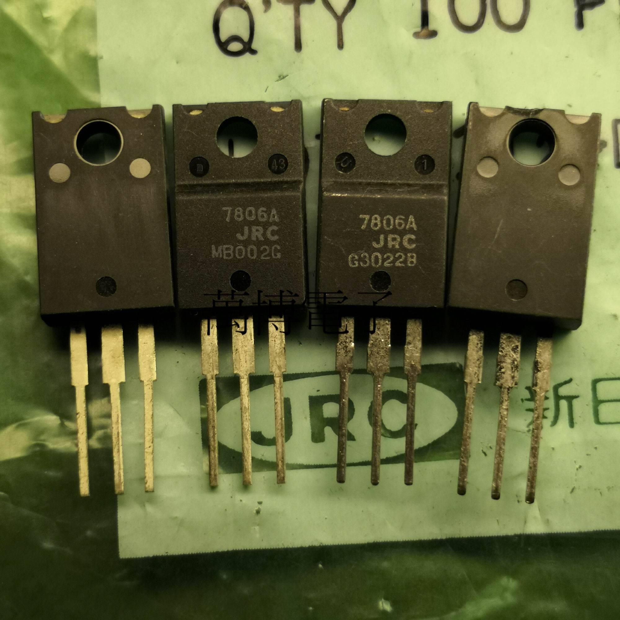 NJM7806FA 一个起卖 全新日本原装 JRC7806 +6V LM7806 三端稳压