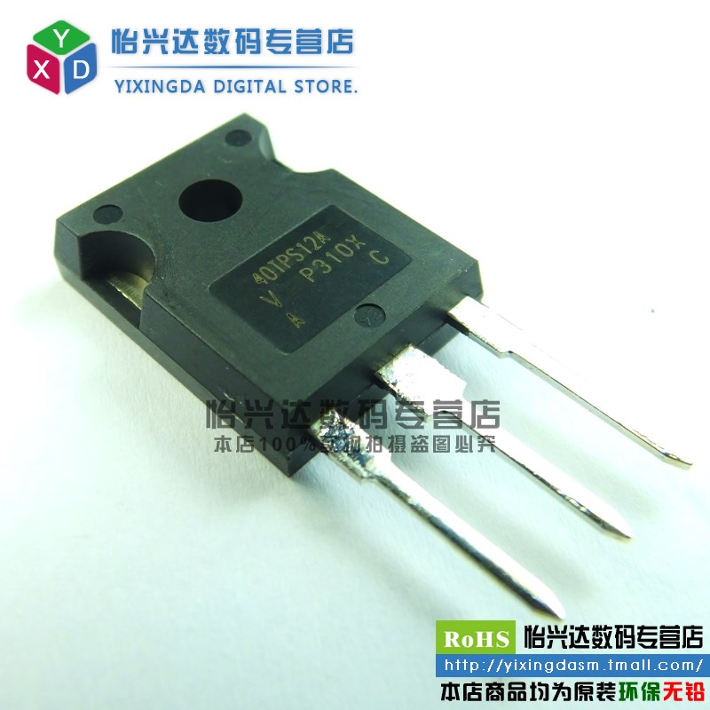 Chong|40TPS12A 55A/1200V TO-247 单向可控硅