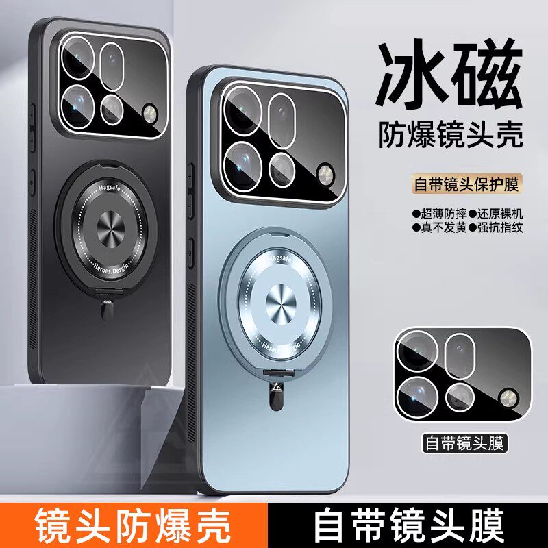 欧福龙适用于OPPOfindx9spro手机壳find x9 ultra保护套新款磁吸电镀磨砂镜头全包带镜头膜高颜值支架款防摔