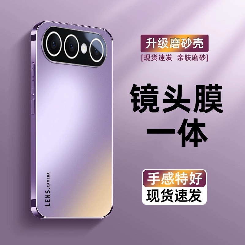 欧福龙适用于vivos50promini手机壳vivo S50保护套新款电镀磨砂镜头一体式镜头膜全包不沾指纹高颜值防摔壳