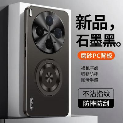 vivox300pro手机壳肤感磨砂支架