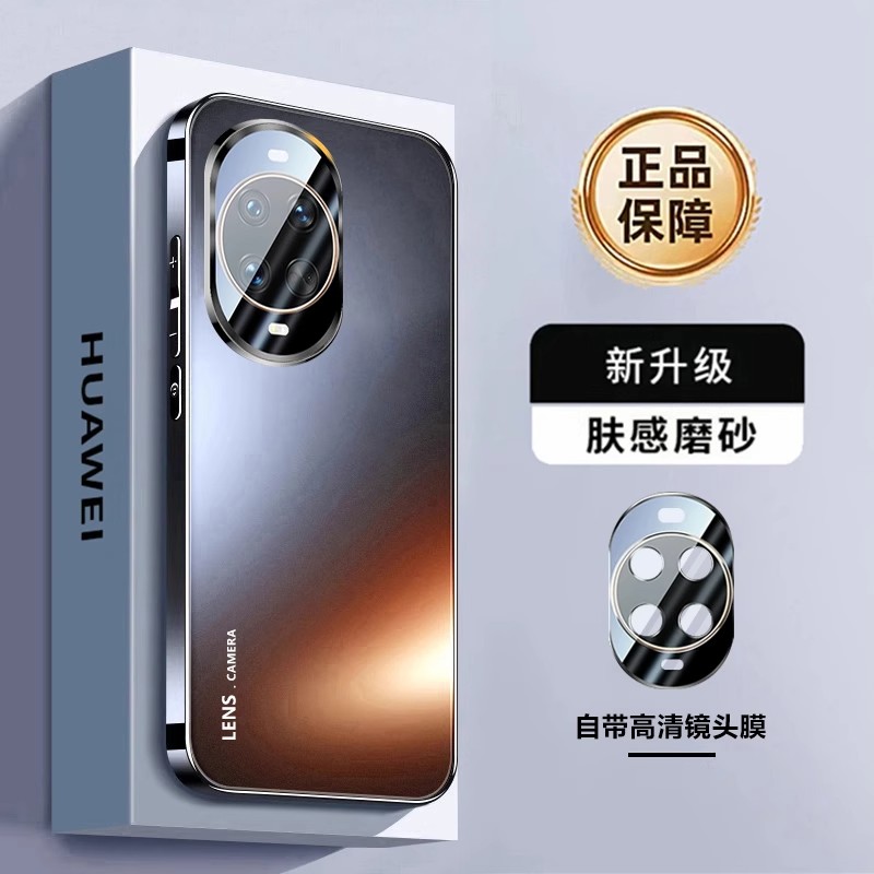 欧福龙适用于华为nova14手机壳nova13pro保护套14ultra新款镜头一体式镜头膜电镀磨砂不沾指纹防摔后壳高级感