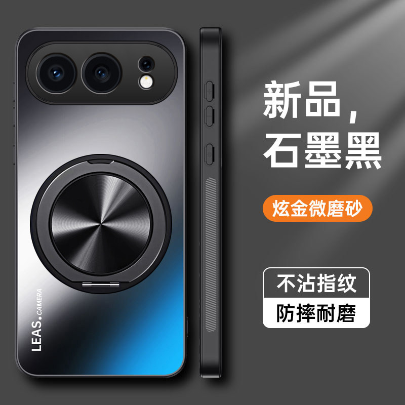 荣耀500手机壳肤感磨砂旋转支架