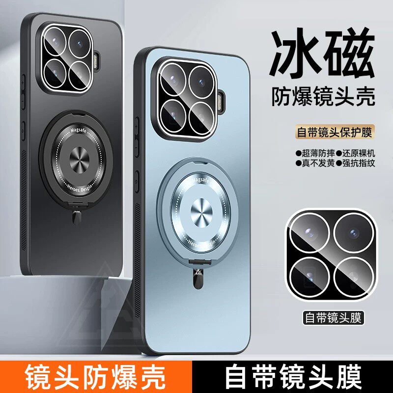 欧福龙适用于小米17T手机壳XiaoMi 17T pro保护套新款电镀磨砂磁吸支架款镜头全包式带镜头膜防摔外壳