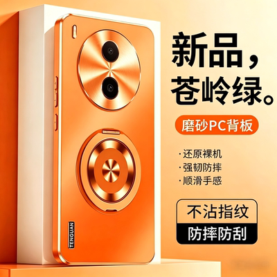 vivoy600pro手机壳电镀肤感磨砂