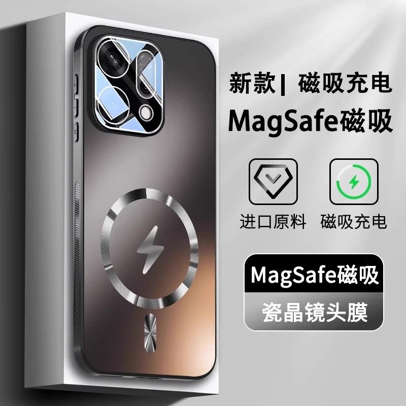 欧福龙适用于OPPOreno15手机壳OPPOreno 15pro保护套15c新款闪电磁吸电镀磨砂镜头全包式镜头膜不沾指纹防摔