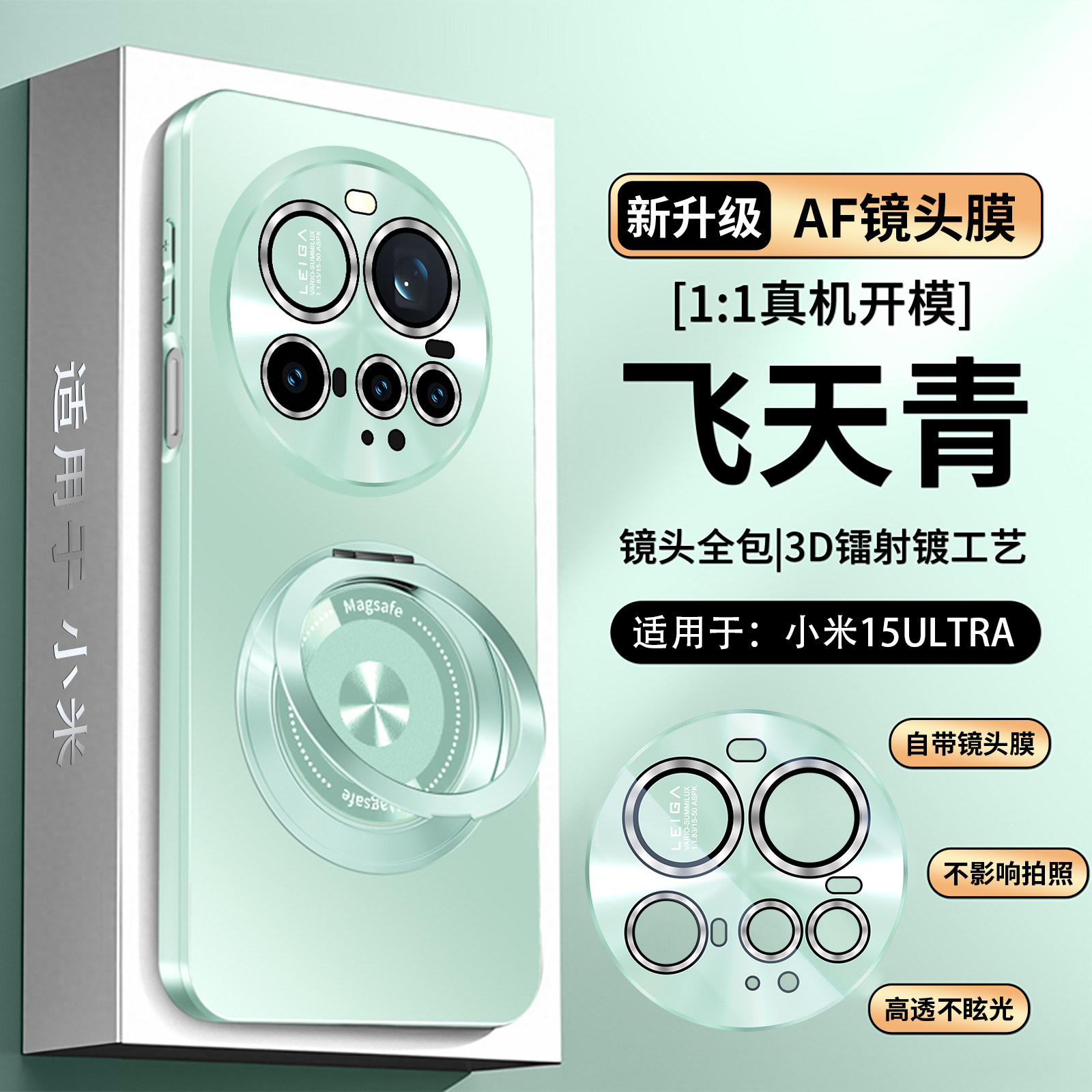欧福龙适用于小米15ultra手机壳小米15保护套15pro新款镜头全包式带镜头膜磁吸旋转支架高颜值商务防摔壳
