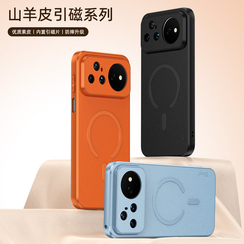 华为nova16pro手机壳山羊皮磁吸