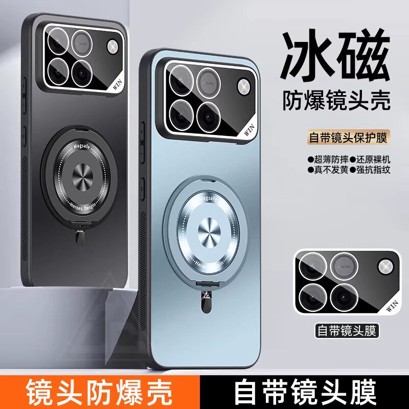 欧福龙适用于荣耀win手机壳Honor Win RT保护套新款磁吸电镀磨砂镜头全包式带镜头膜高颜值支架款防摔壳