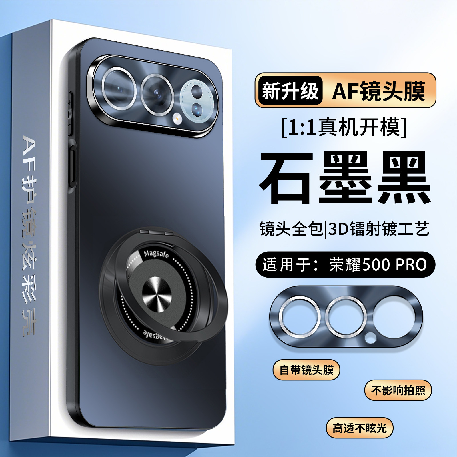 欧福龙适用于荣耀500pro手机壳荣耀500保护套新款电镀磨砂旋转支架镜头全包带镜头膜高颜值不沾指纹防摔壳