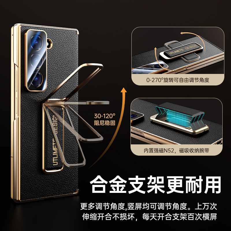 欧福龙适用于三星w25手机壳隐形腕带支架中轴保护套Galaxy W25新款高端皮革磁吸中轴全包肤感皮纹商务防摔壳