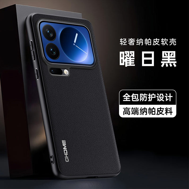 小米18promax手机壳轻奢纳帕纹