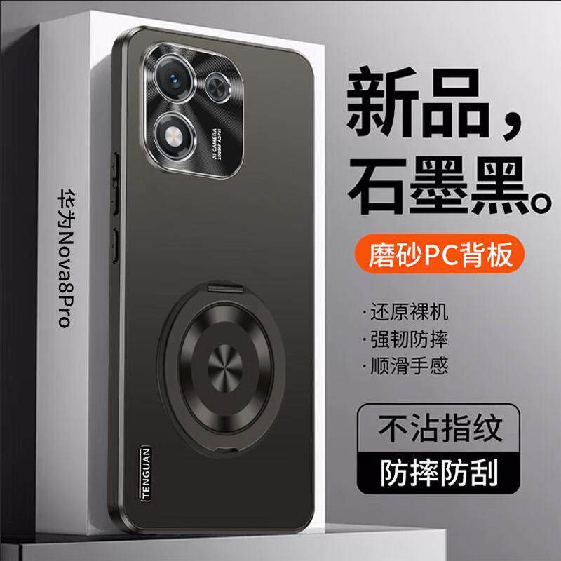 欧福龙适用荣耀x70i手机壳Honor x70i保护套新款肤感轻奢磨砂旋转支架镜头金属防爆层全包式精孔高颜值防摔壳