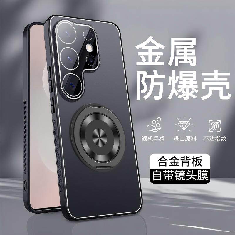 欧福龙适用于三星s26ultra手机壳三星s26+保护套s26新款金属磨砂旋转支架镜头全包式带镜头膜高颜值防摔壳