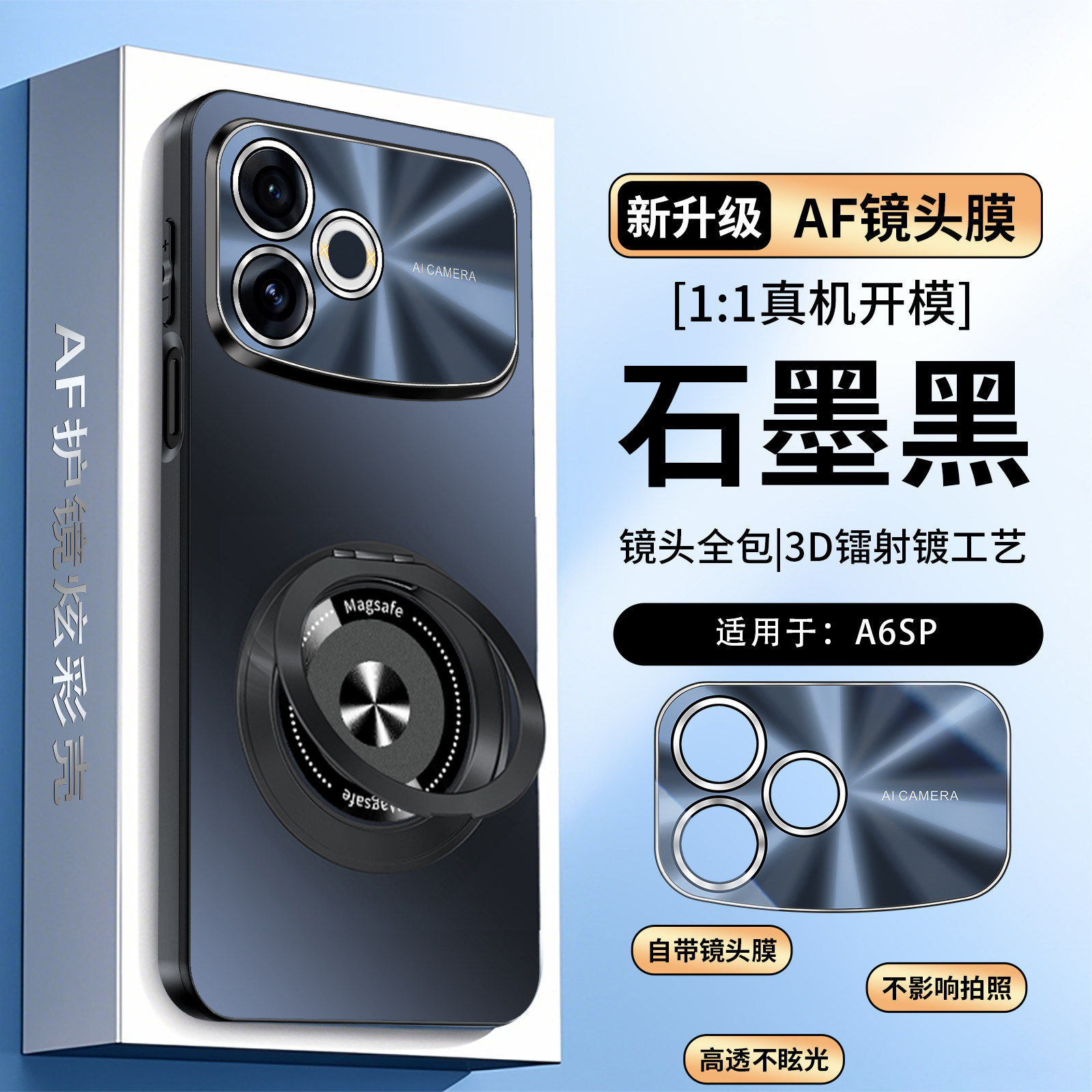 欧福龙适用于OPPOa6spro手机壳OPPO A6S Pro保护套新款电镀磨砂支架款镜头全包式带镜头膜高颜值不沾指纹防摔