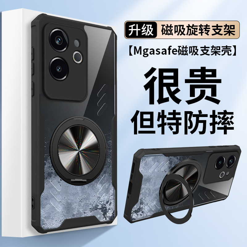 真我gt6手机壳磁吸支架散热壳