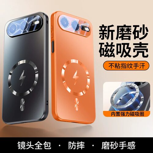荣耀600超级版手机壳磁吸无线充