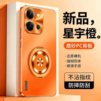 vivox300e手机壳电镀磨砂手机壳