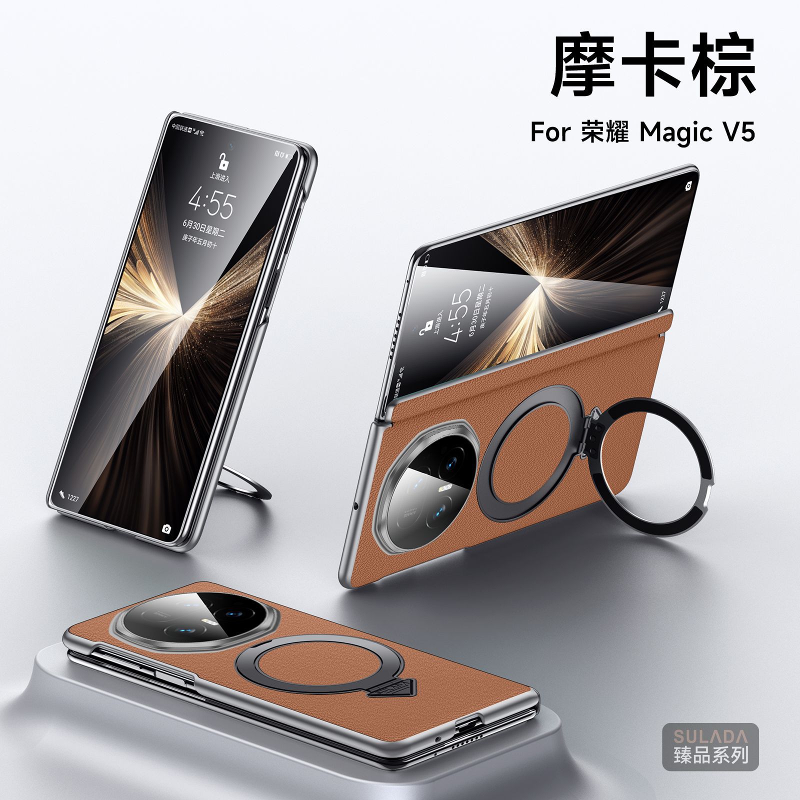 欧福龙适用于荣耀magicv5手机壳magic v5折叠屏保护套新款磁吸支架高档真皮中轴铰链全包超薄防摔商务款外壳